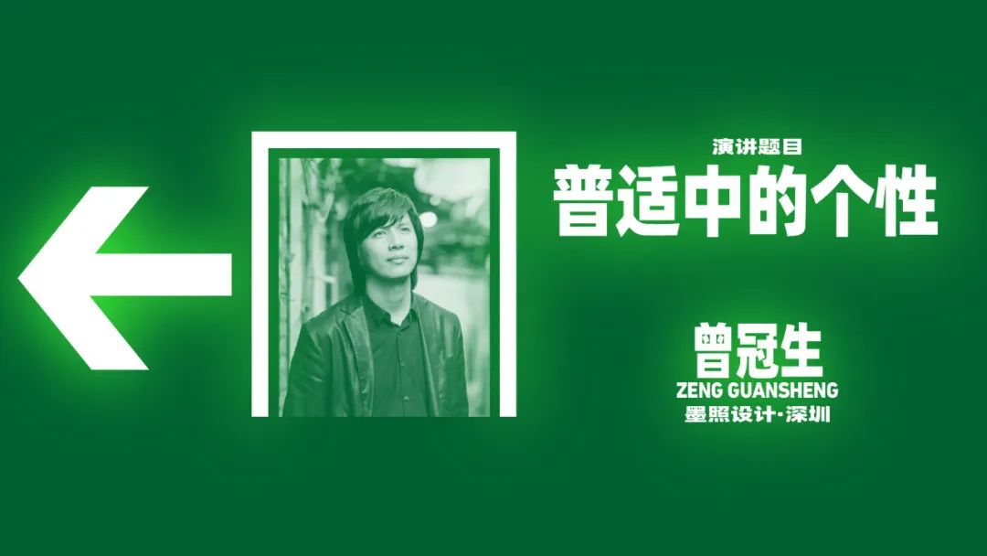 第九届设计互视现场报名及直播通道发布！