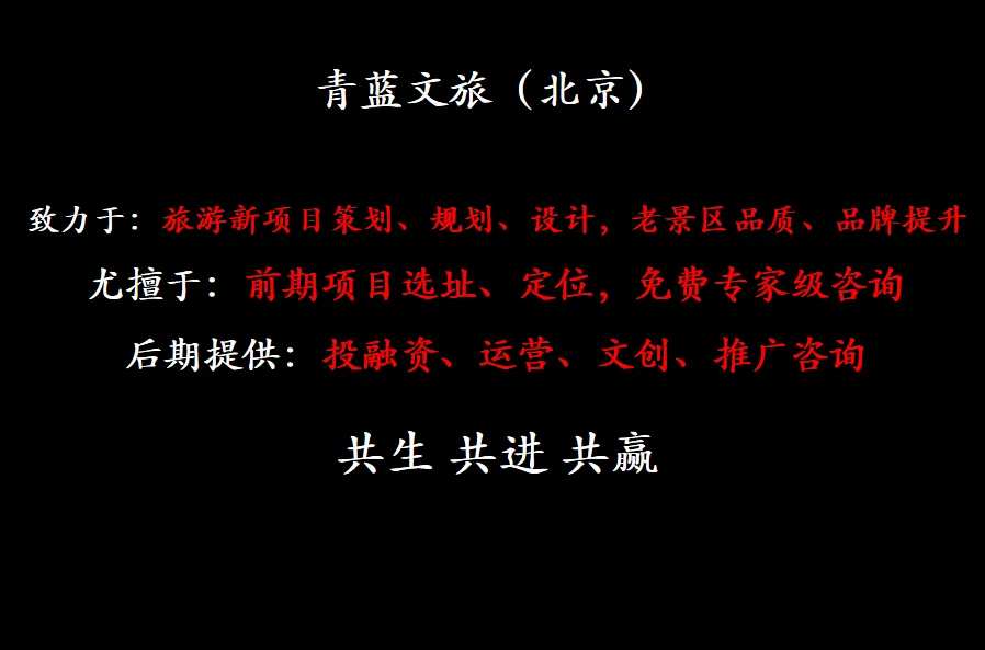 我国已经成为世界研学旅游大国