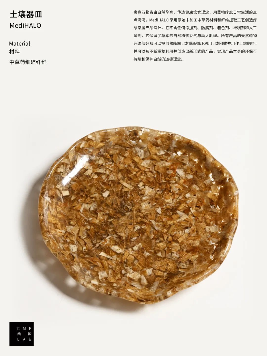 被硬控！100张CMF图鉴解码2025设计趋势