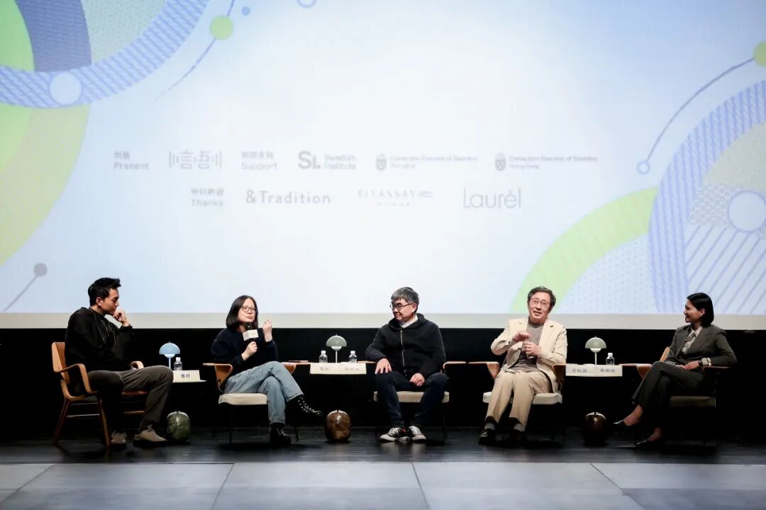 张永和\毛尖\许纪霖共话：回归造物时代