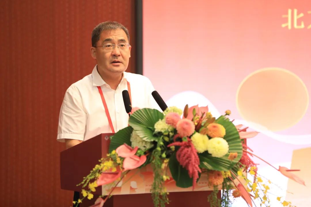 盛大开幕|首届北京花园城市国际高峰论坛暨北京市园林古建设计研究院有限公司七十周年院庆