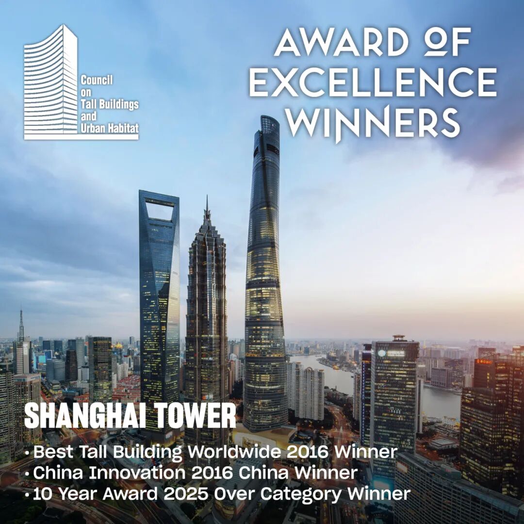 捷报 | Gensler两大地标项目荣获CTBUH&ldquo;最佳高层建筑奖&rdquo;