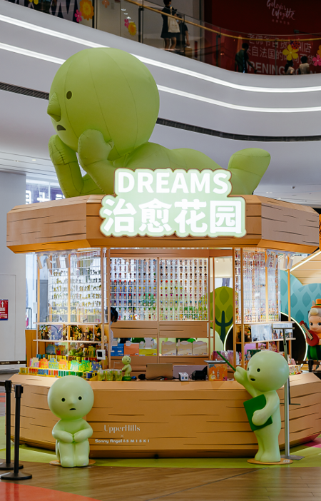 GLC打造“治愈花园”，Sonny Angel & SMISKI华南首展可爱登场