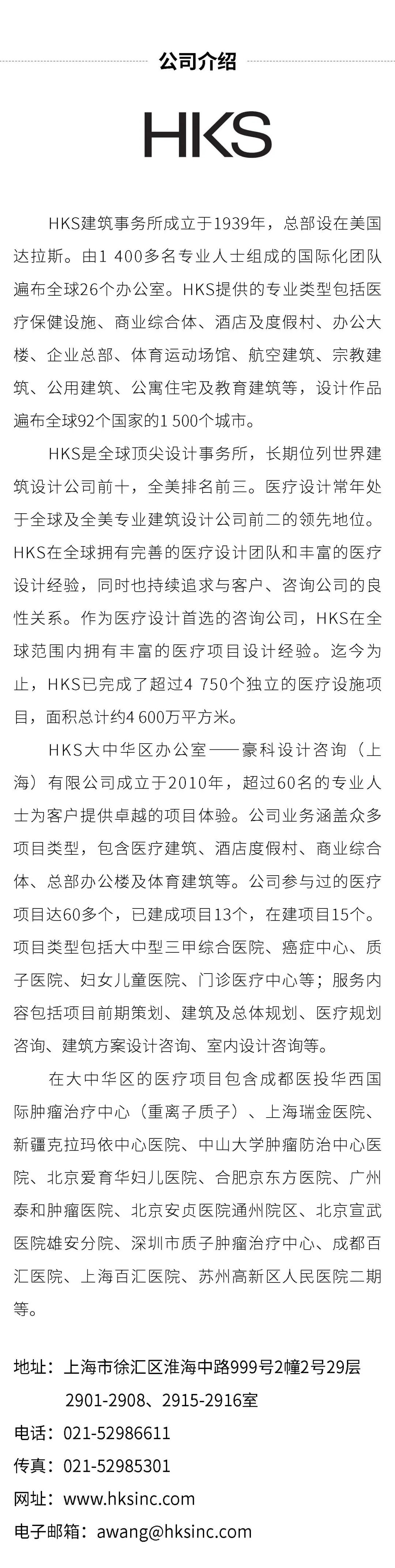 《中国当代青年建筑师》出版，ALEX WANG (王翔）接受采访