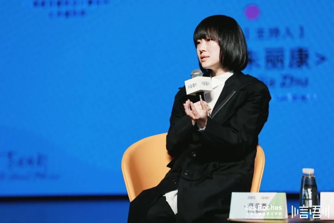 论坛回顾｜空间营造，寓教于自然