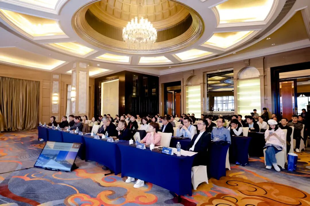 会议回顾丨文脉赓续,智慧焕新——2025年第七届建筑改造和城市更新学术年会在上海成功举办