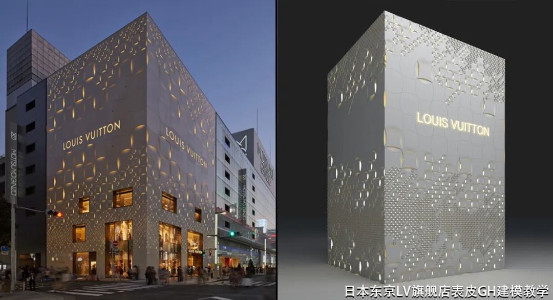 求职加分技能+1 | 精准面向景观学子的高效建模课程