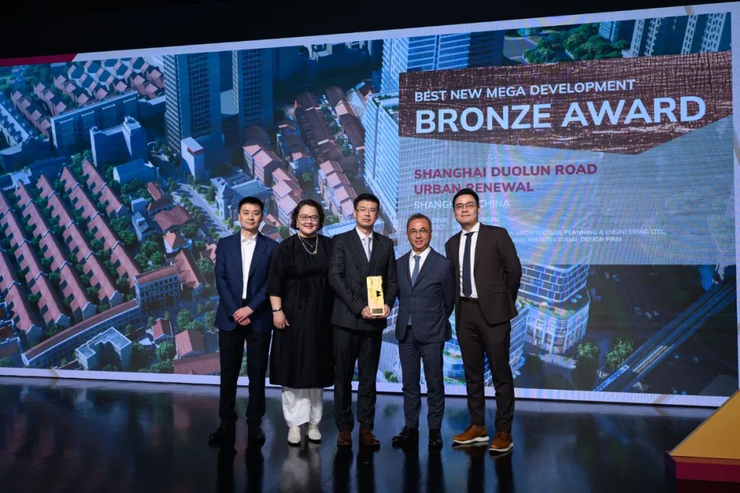 捷报 | 上海多伦路城市更新项目荣获 2024 MIPIM Asia 最佳新建大型项目铜奖