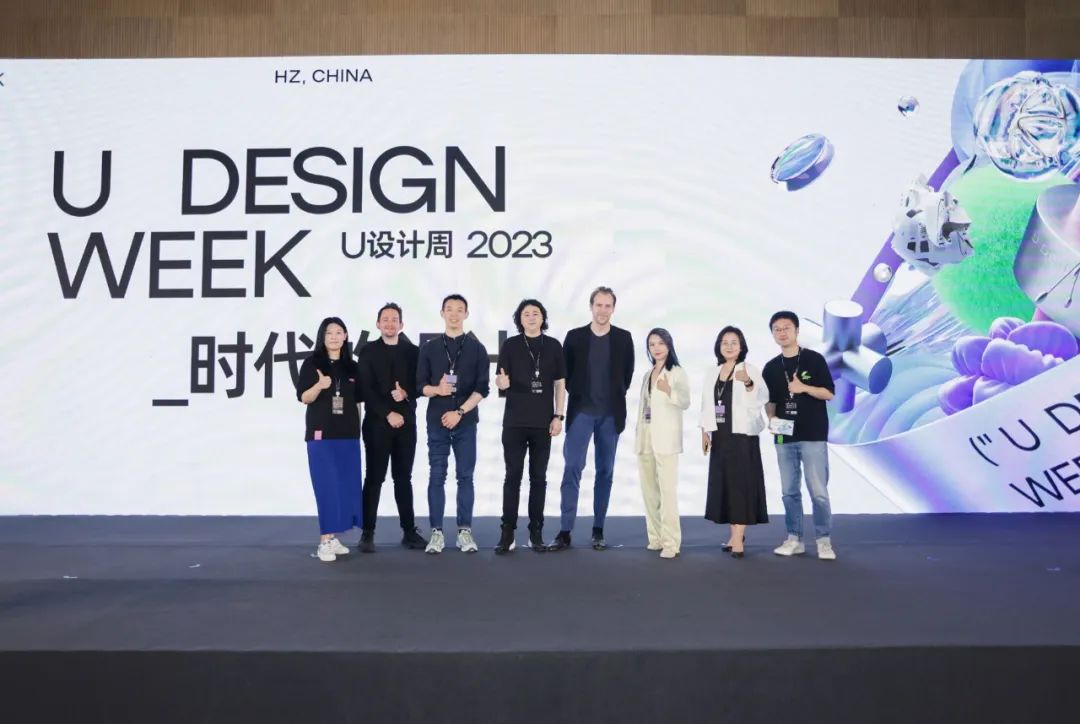 line+NEWS｜孟凡浩受邀参加2023阿里U设计周Ucan设计专业论坛，并作主题演讲