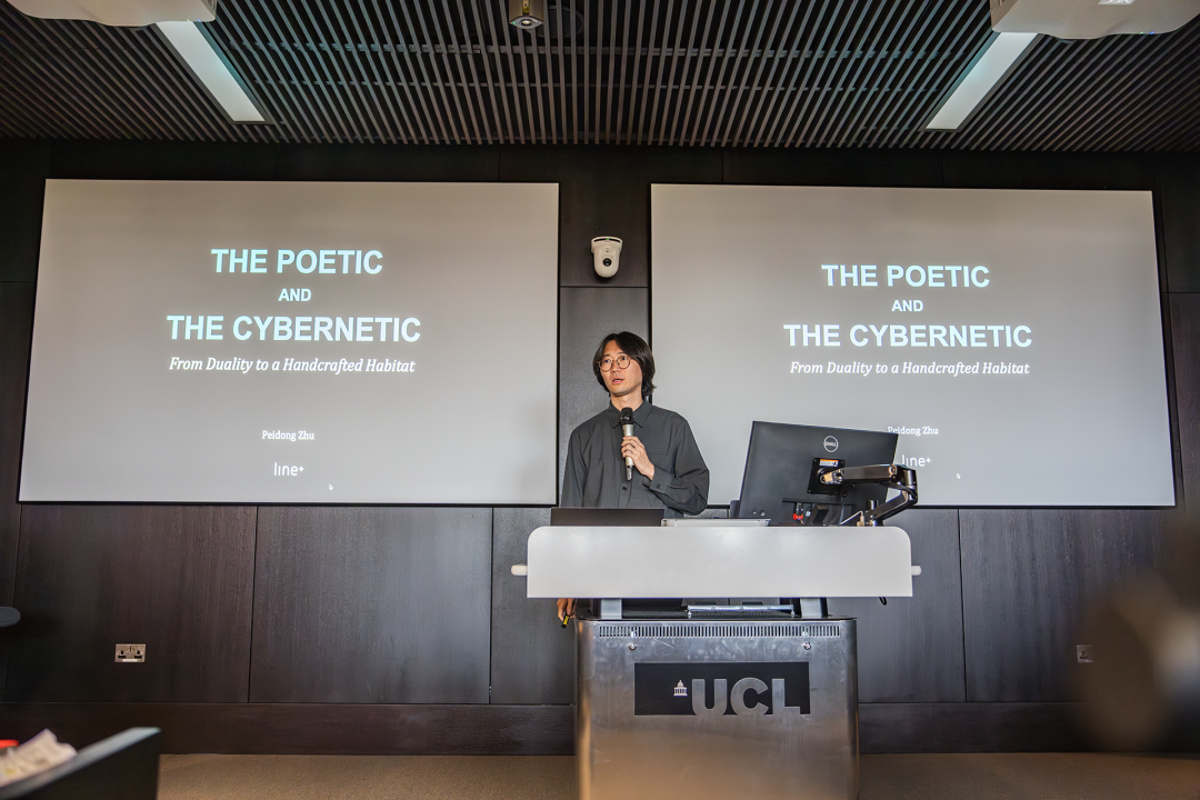 line+NEWS&nbsp;|&nbsp;朱培栋受邀出席UCL伦敦大学学院RIBA英中论坛，并作主题演讲