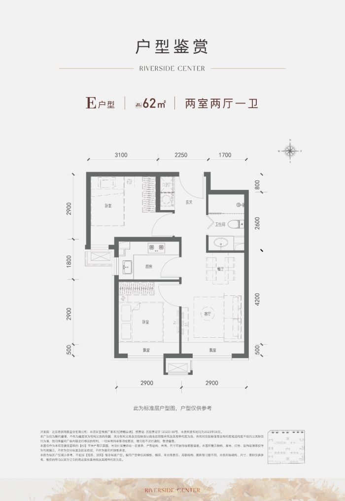 领先楼盘丨梧桐山语 城市澎湃向前，国企匠造城市山水立序之作
