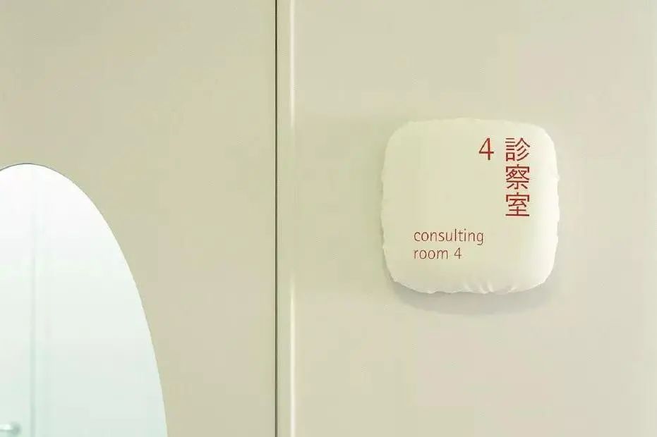 HKS洞见 | 医疗建筑，不要“造成伤害”——一筑一事采访