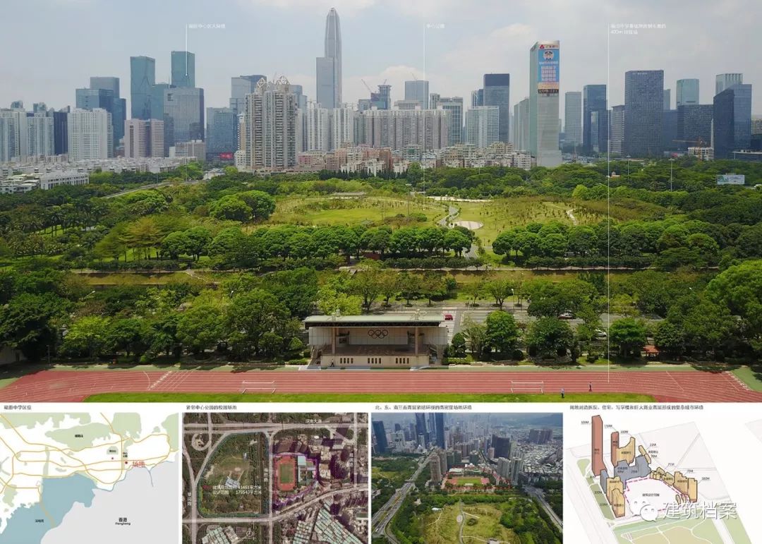 都市景观主义，福田中学，建筑观，自然观，新都市