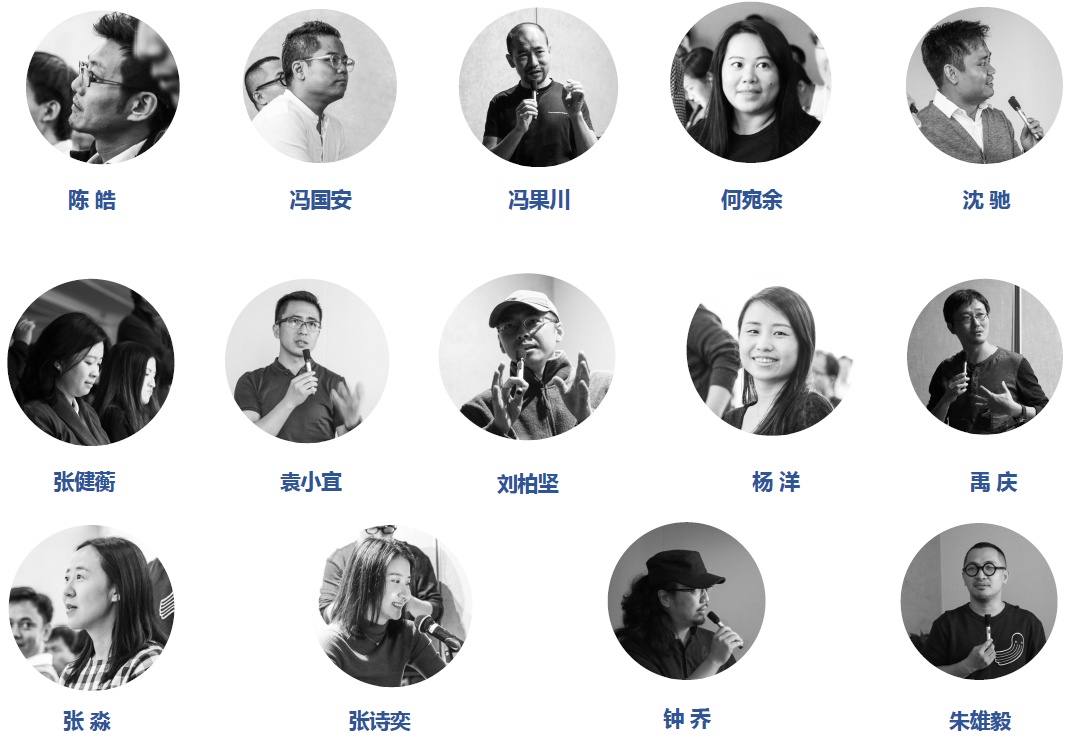 设计互视 | 第八届《设计&middot;互视》演讲嘉宾征集令！