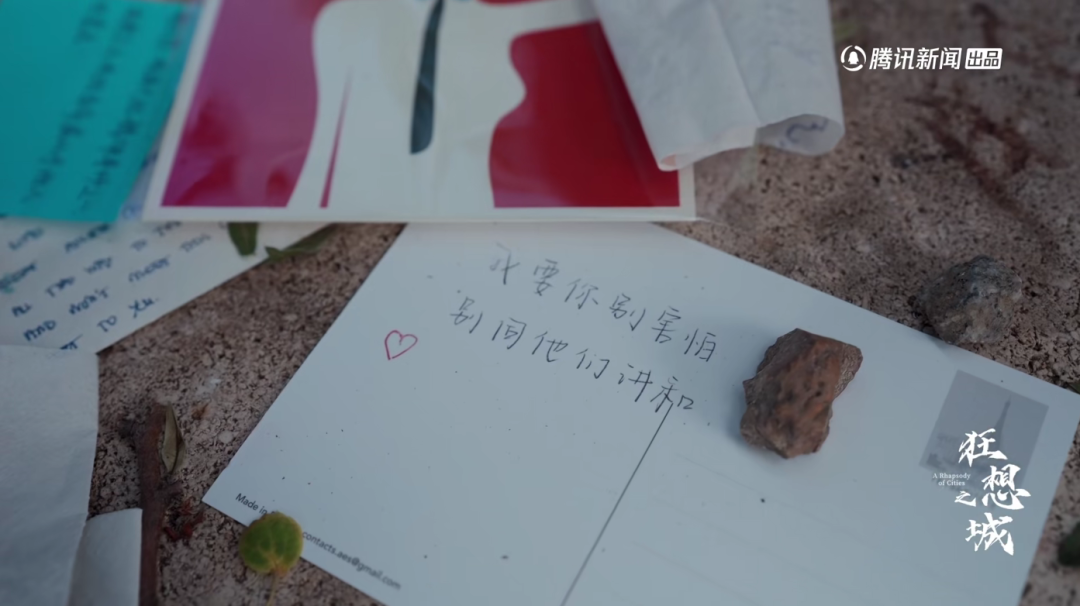 马岩松首部纪录片《狂想之城》上线！看马工松弛谈生活，锐评贝聿铭为何被骂！