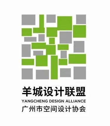 拾年共识·跨界共生 | 第七届羊城设计观察论坛暨羊盟10周年庆典