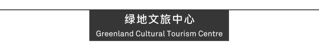 Aedas新作 | 四川宜宾绿地文旅中心，自然地貌的全新诠释