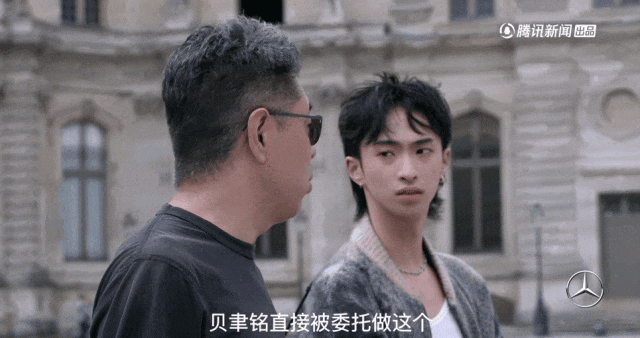 马岩松首部纪录片《狂想之城》上线！看马工松弛谈生活，锐评贝聿铭为何被骂！