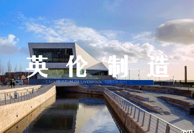 英伦建筑，建筑史，世界之旅