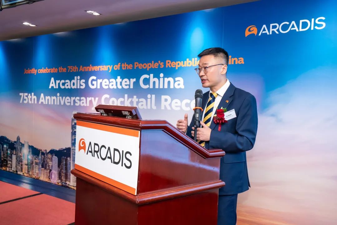 行稳致远,未来可期:2024喜迎祖国75周年华诞,Arcadis凯谛思大中华区迎来75周年发展里程碑