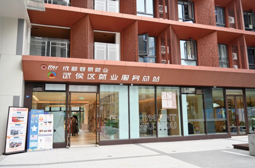 陪伴型社区商业，创造深度情感价值，以需求链接城市居民