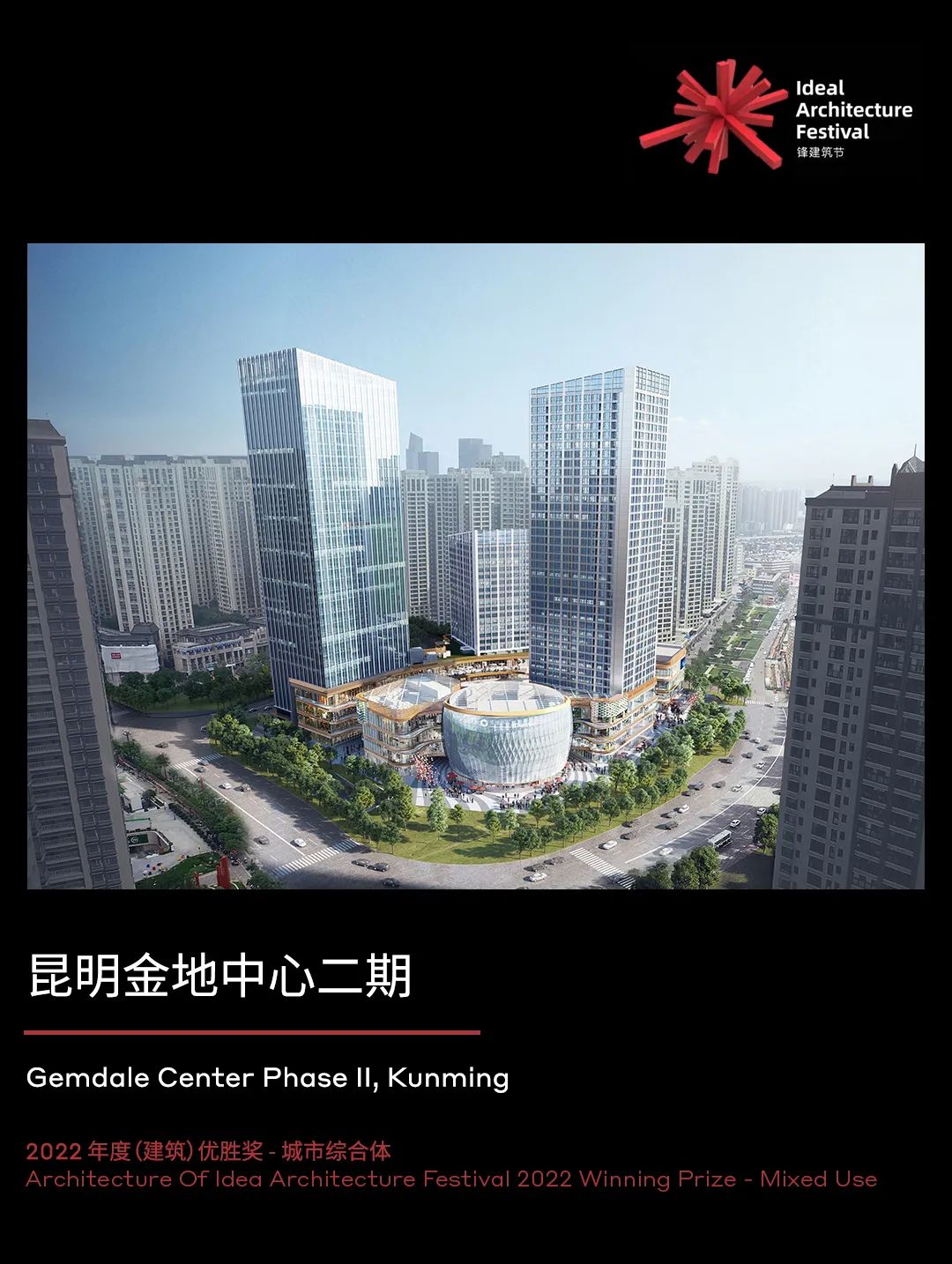 3月 | 宁波新棉停车场上盖中标；天津金茂汇开业；北京丽金智地中心等多项目紧密施工中；大奖、媒体报道频频