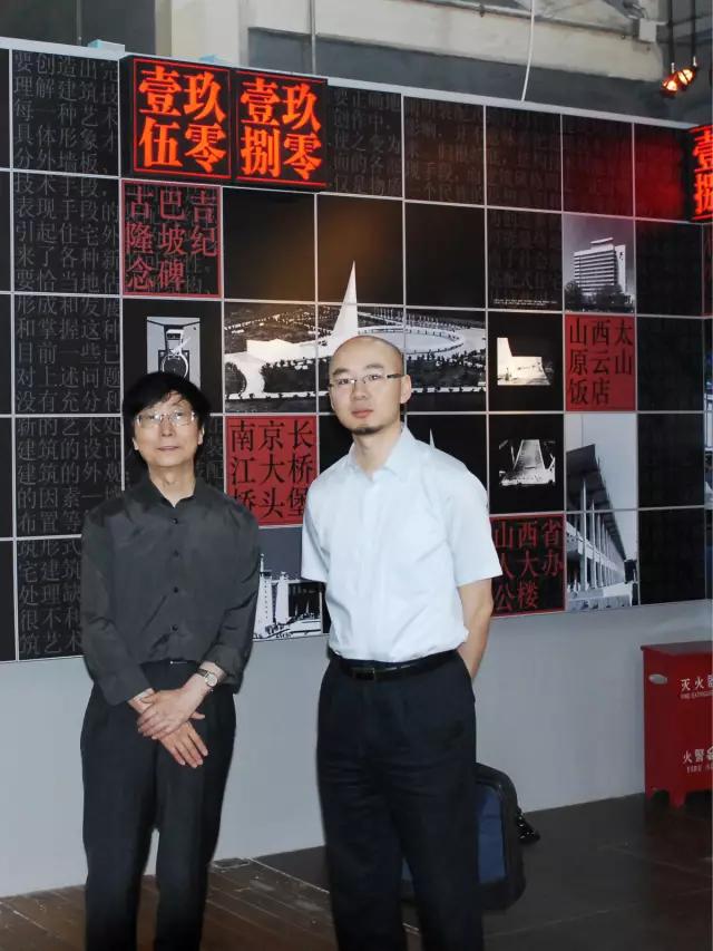 筑境设计,程泰宁,李振宇,建筑师