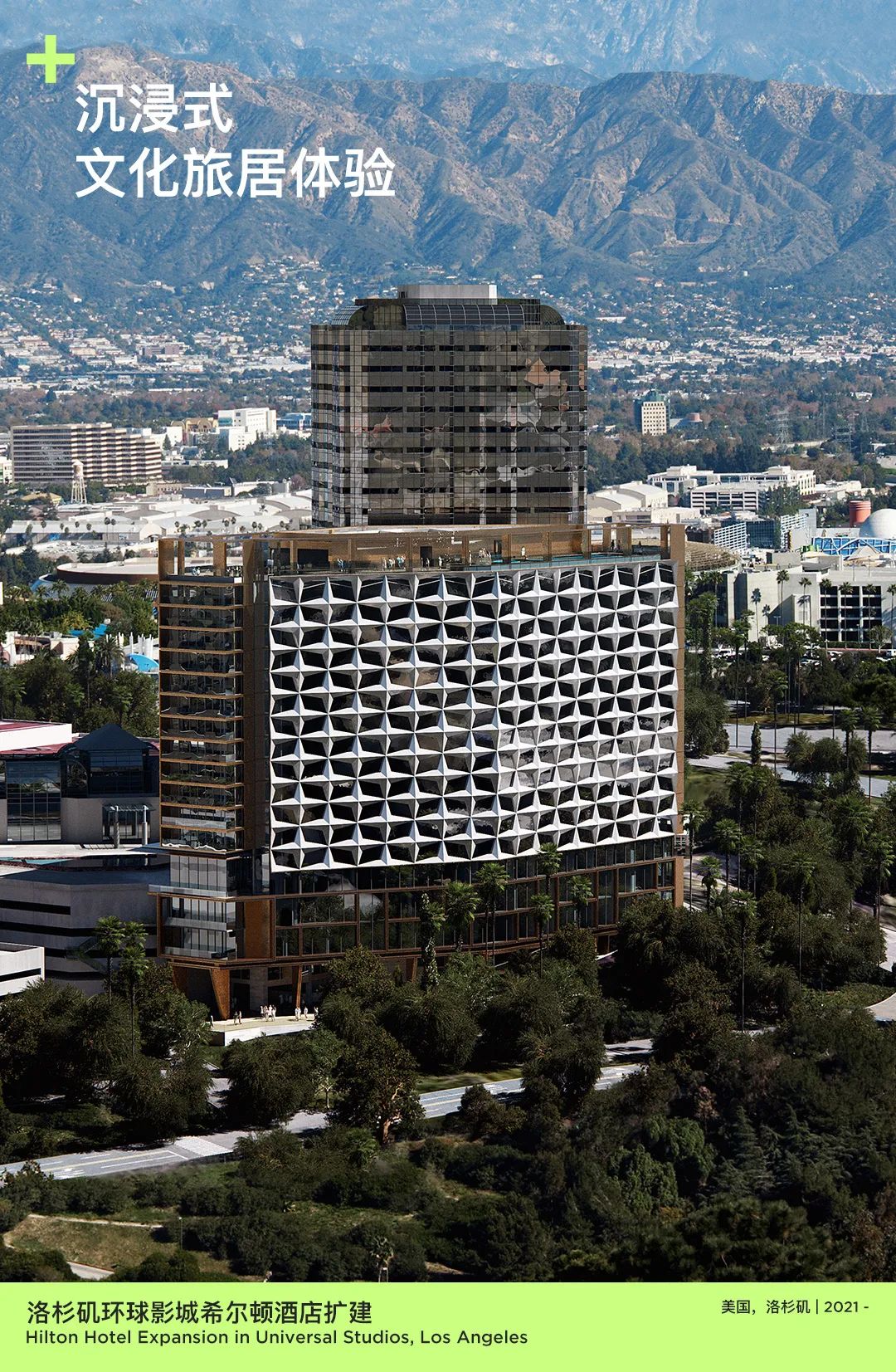 line+2024校招 | 与时代同频，line+期待与你共"筑"未来