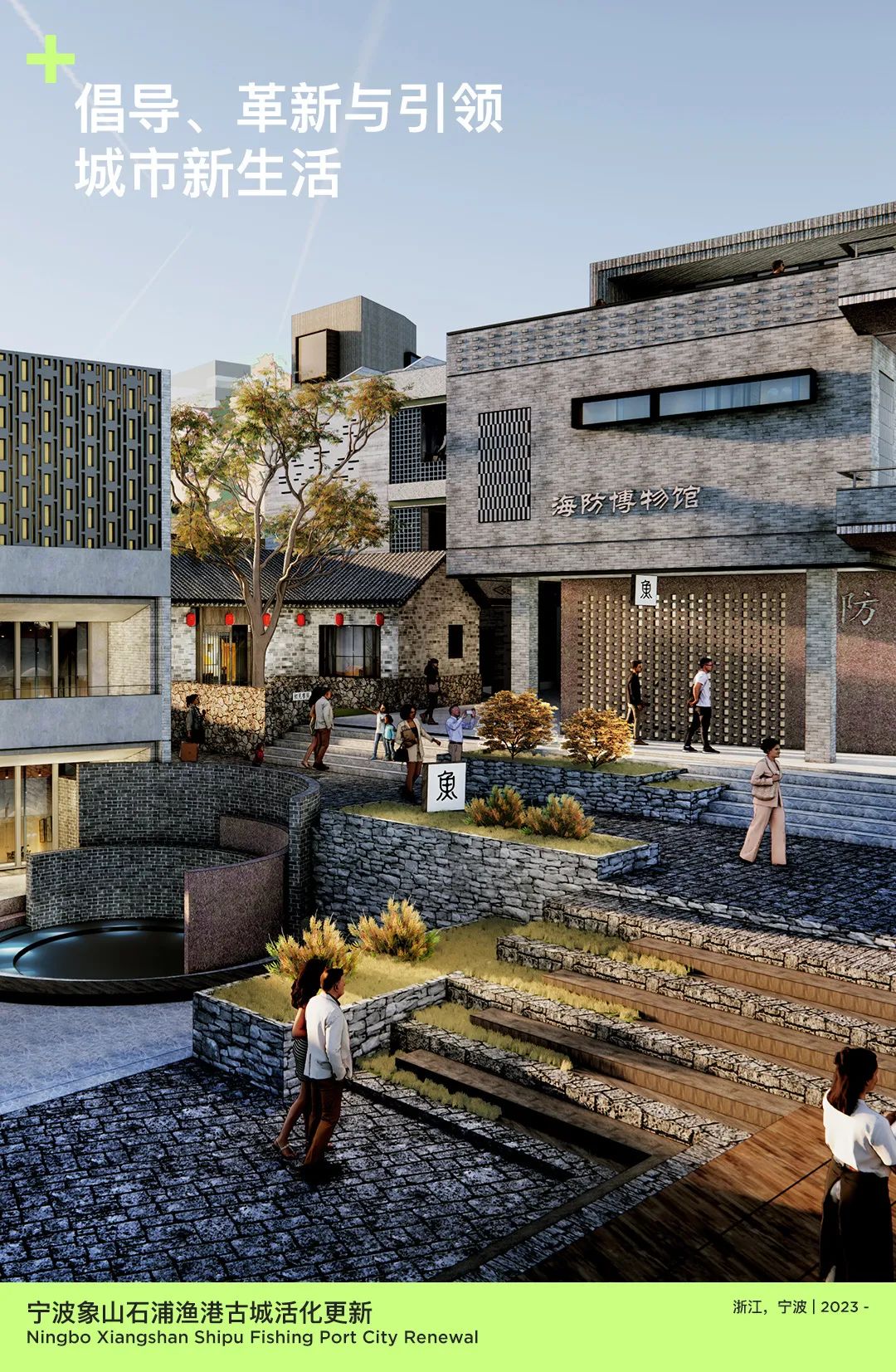 line+2024校招 | 与时代同频，line+期待与你共"筑"未来