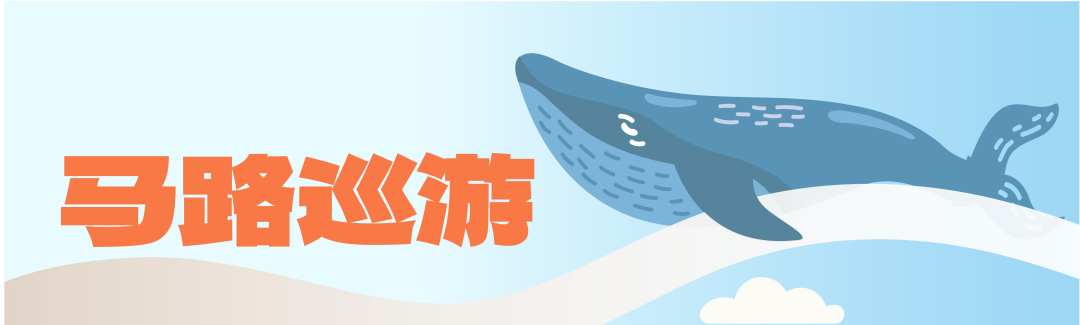 11.29马路上开派对，只在蛇口发生