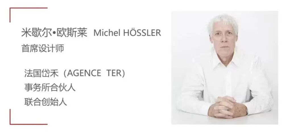 【线下+线上】8月26-28日●杭州【现代公园城市建设与公共空间景观设计国际研讨会】
