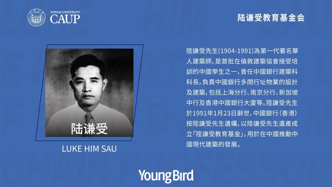 line+NEWS | 孟凡浩同济大学陆谦受教席课程圆满结业，"麓境再生"作品展开启