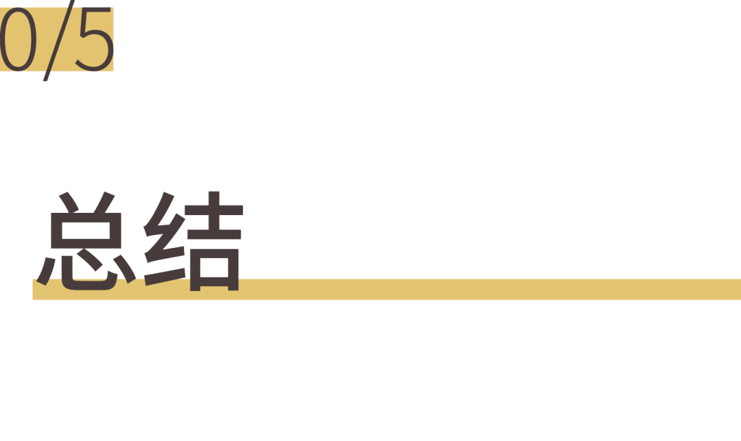 以产品力撬动品牌价值，全新第四代高端住宅体系"万境系"出炉