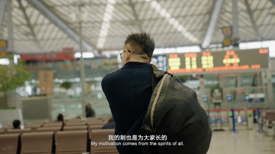 《我与建筑师有个约会》第二季新片首发 | 马岩松：我的刺