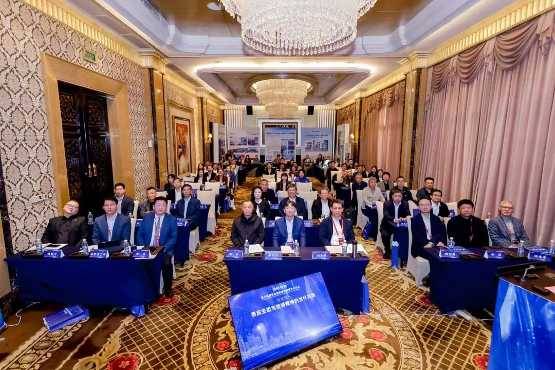 会议回顾丨文脉赓续,智慧焕新——2025年第七届建筑改造和城市更新学术年会在上海成功举办