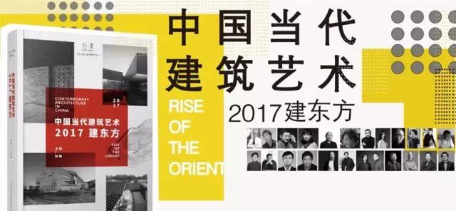 东西方建筑文化，设计周， 佛罗伦萨