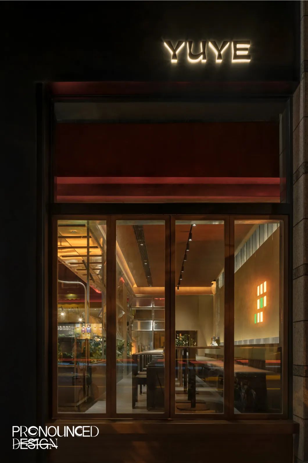 项目 |上海于野小酒馆YUYE Bistro - 折叠在都市中的山林旷野