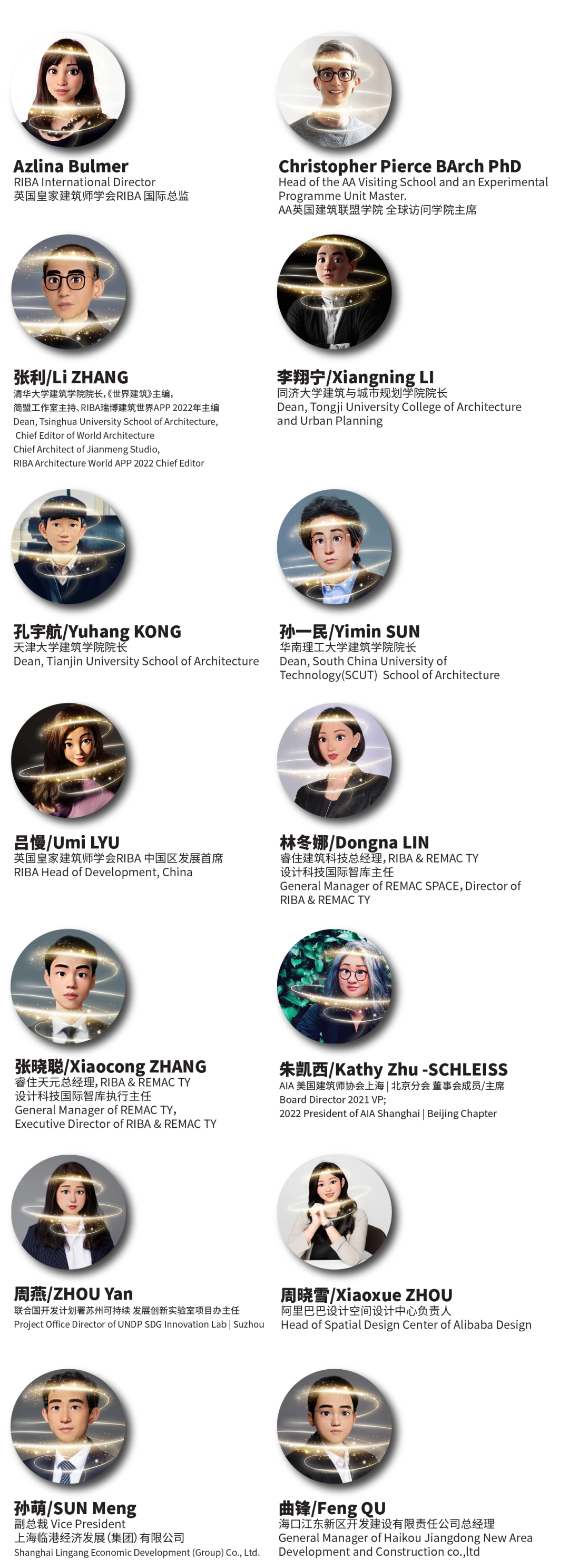 RIBA×REMAC TY｜2022元宇宙国际创作大赛正式启动 METAVERSE DESIGN IDEA FESTIVAL