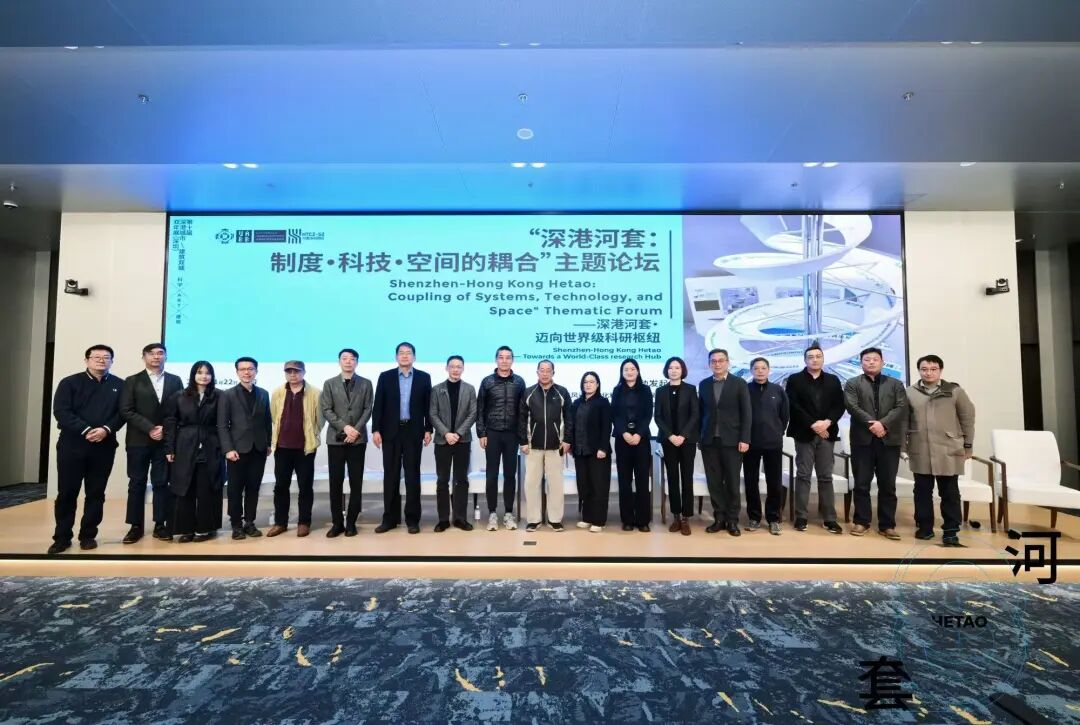 s+s活动回顾｜&ldquo;深双&rdquo;河套馆导览暨论坛圆满落幕！