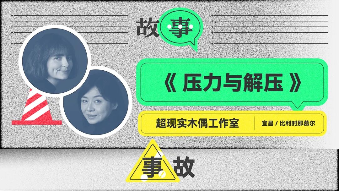 第十届设计互视，现场报名及直播通道发布！