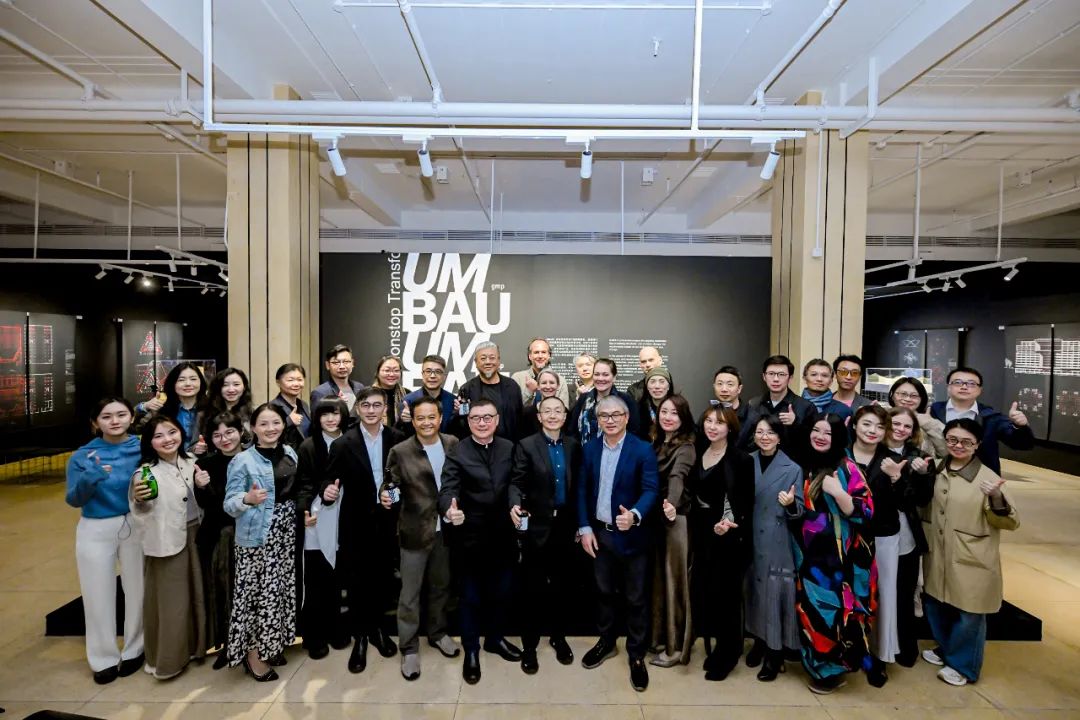 UMBAU展览 | “屋木保”UMBAU中德建筑更新研讨会回顾