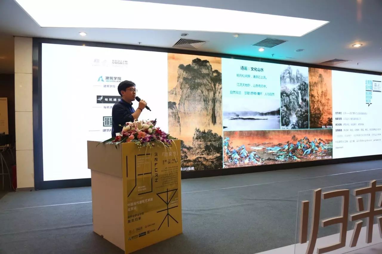 东西方建筑文化，设计周， 佛罗伦萨