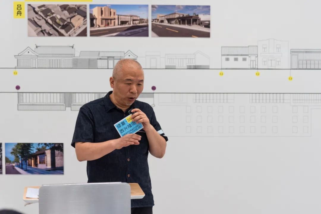 法原博物馆特展，现场直击「修复·西兴隆街2023」