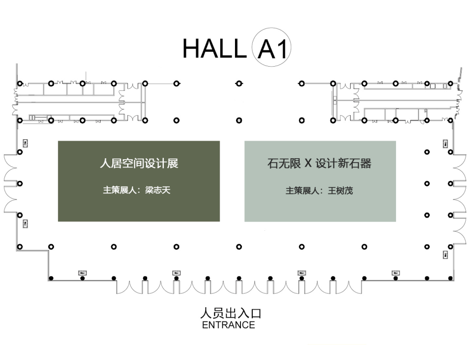 “石无限×设计新石器” 亮点来袭，20件家具精彩登场！