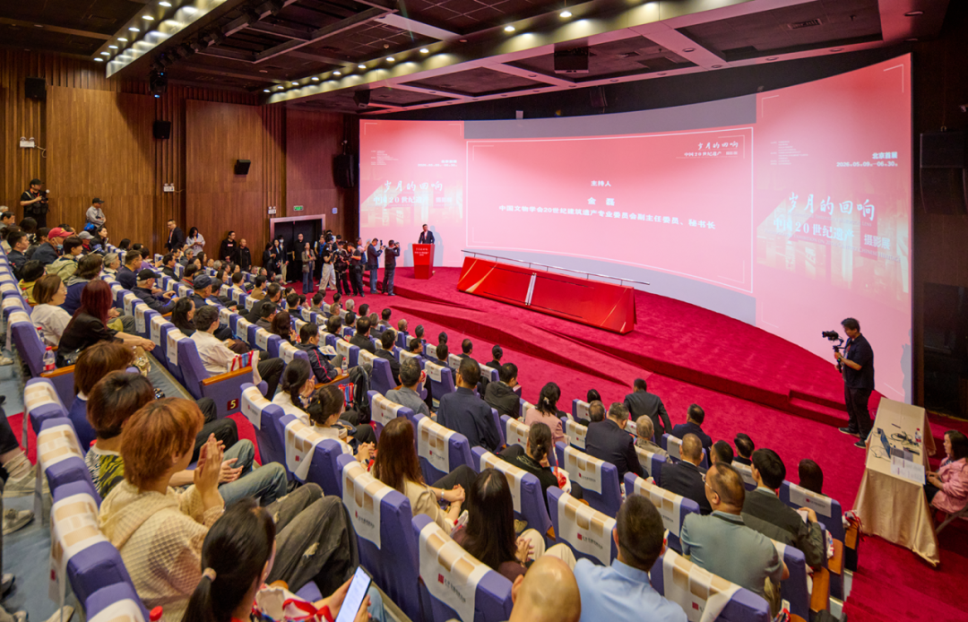 第一现场｜&ldquo;岁月的回响&mdash;&mdash;中国20世纪遗产&rdquo;摄影展在京启幕