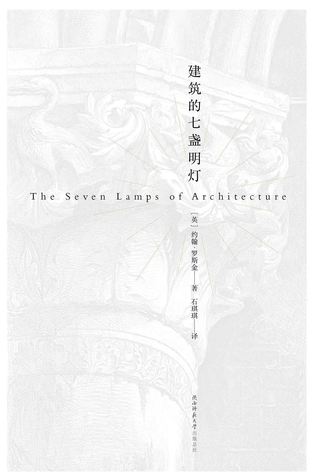 予舍予筑案例 | 历史的三重维度：历史文化遗产保护与再利用实践