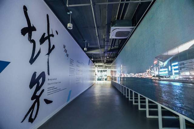 《越界 - 回忆 . 实现 . 变进》巡回展览北京站正式开幕