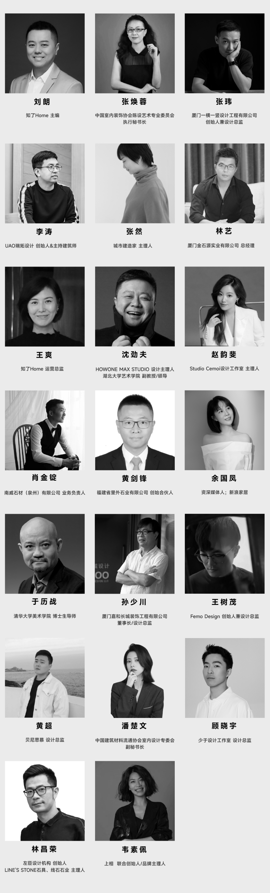 厦门国际石材展六月亮相在即， “石无限×设计新石器”助推产业新发展