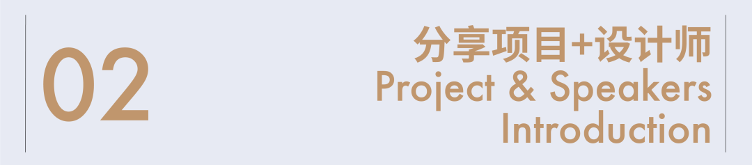 青年建筑师论坛&ldquo;筑，有新生&rdquo;，周五在清华大学设计中心举办