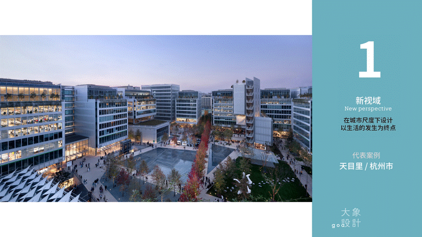 goa newsletter | 2022年12月-2023年3月